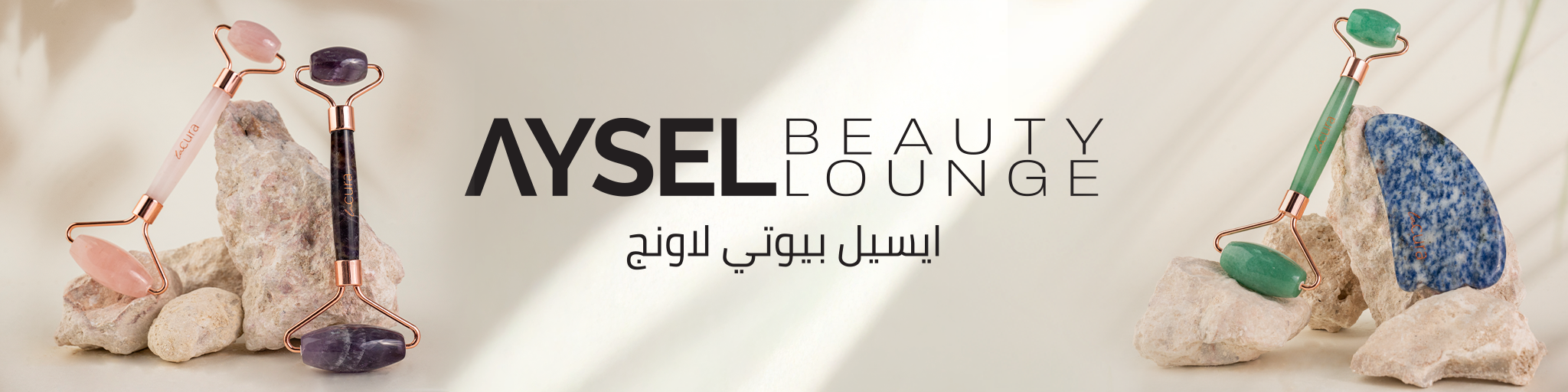 Aysel Beauty