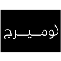 لاميرج فاشون