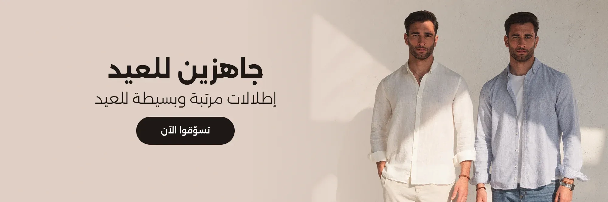  Men's Fashion