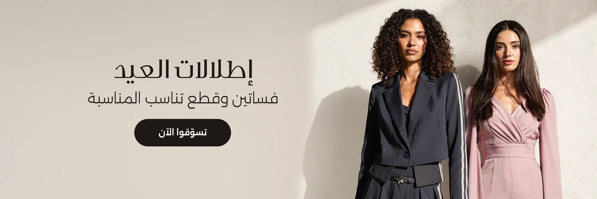 Women's Fashion