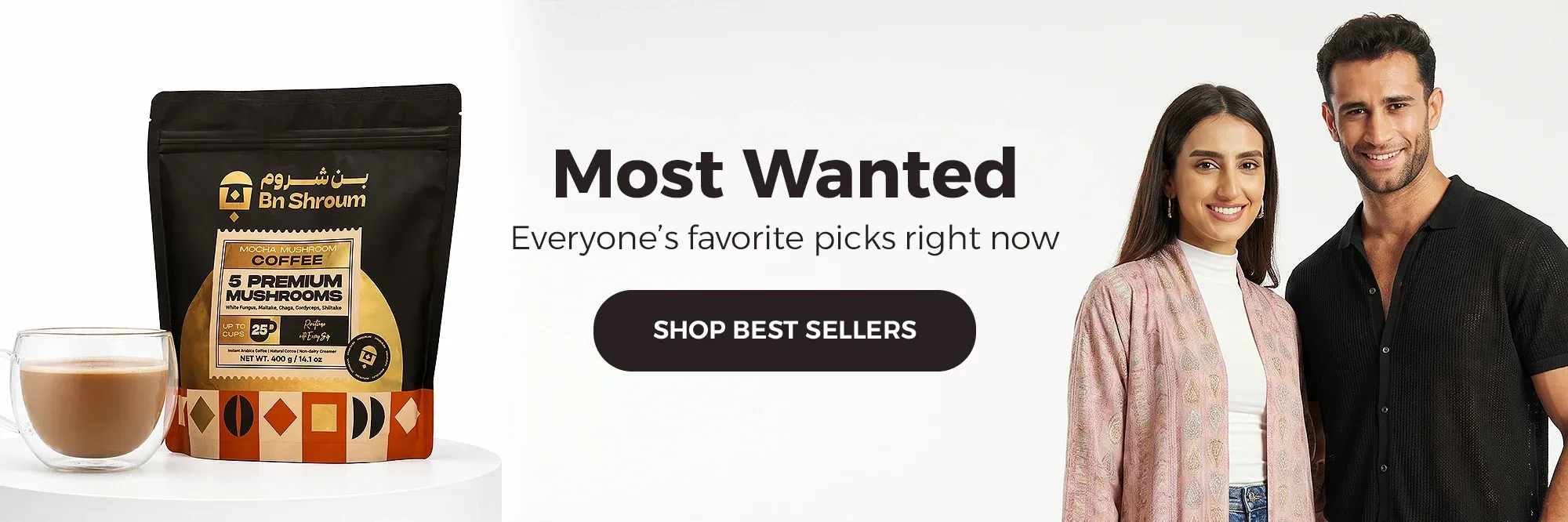 Most Wanted AR