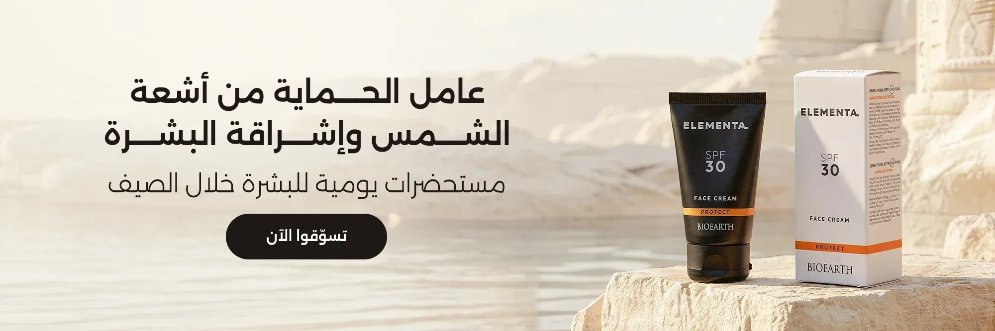  Health & Beauty