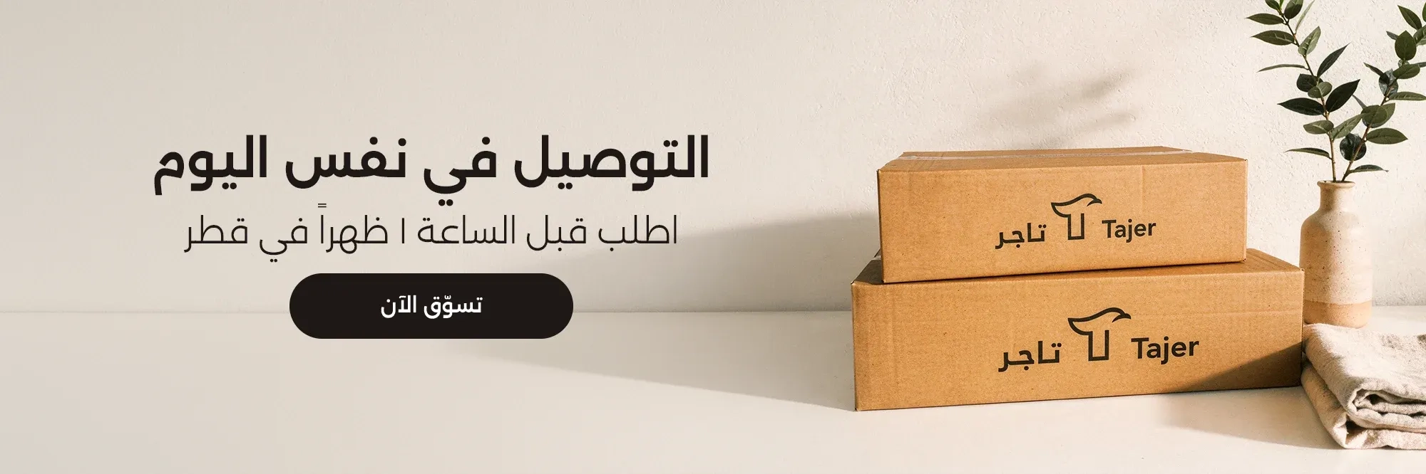 Delivery  Service