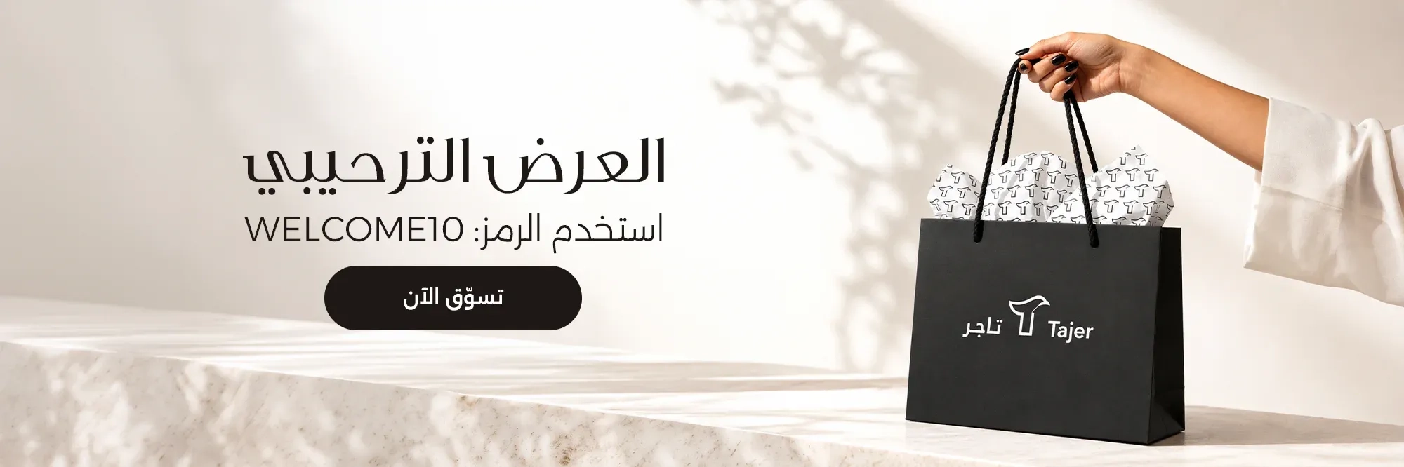 Offer  New users