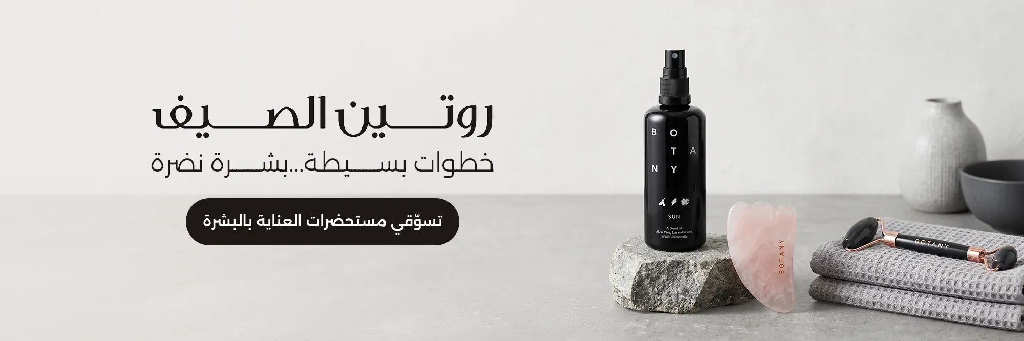 Health & Beauty 2