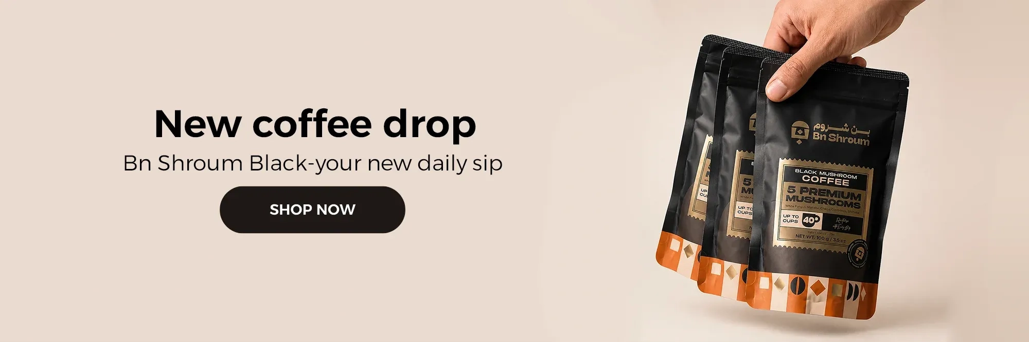 New coffee drop