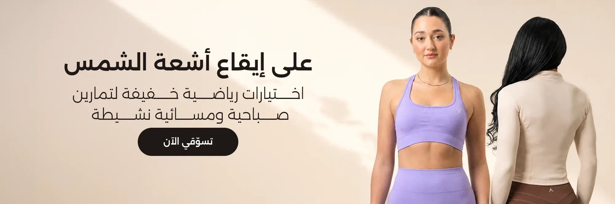 Sportswear1