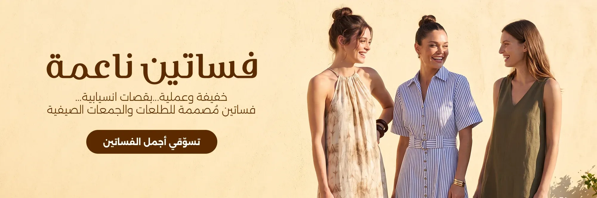 women  Dresses