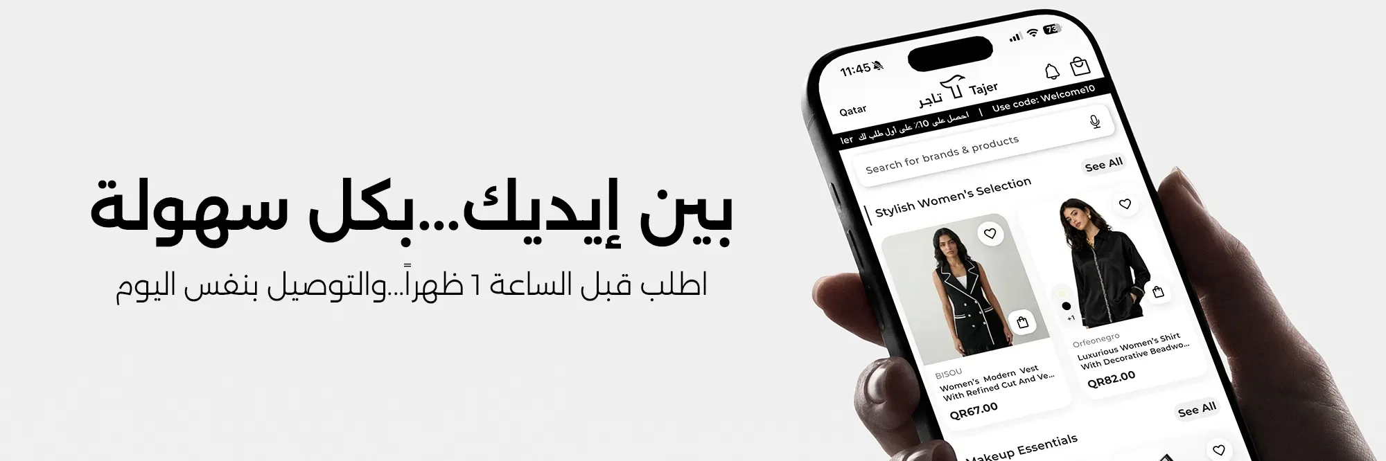 App & delivery